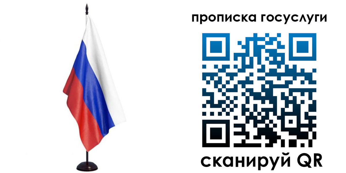 прописка поиск в Выборге