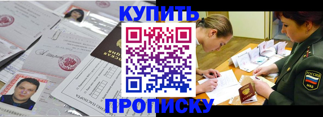 временная регистрация госуслуги в Выборге