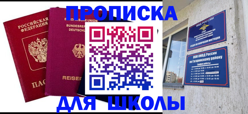 пропишу в квартире в Выборге